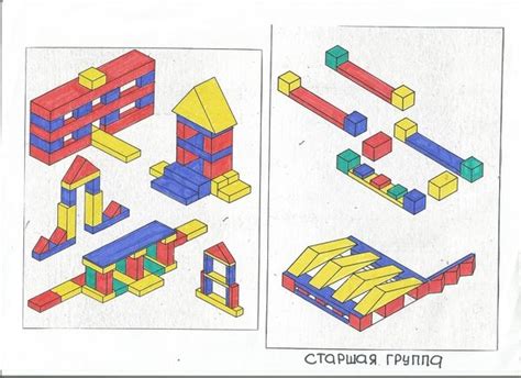 two drawings of different shapes and sizes of building blocks