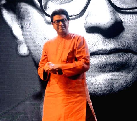 File Photos: Raj Thackeray