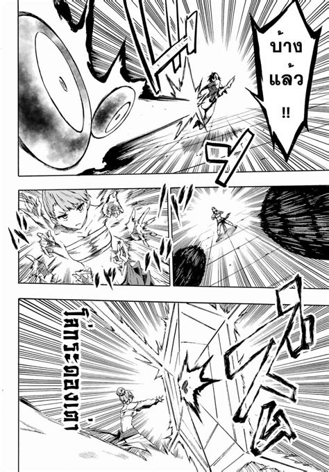 Gokusotsu Kraken 4 Oremanga โอเระมงงะ อานการตนมงงะแปลไทยออนไลน