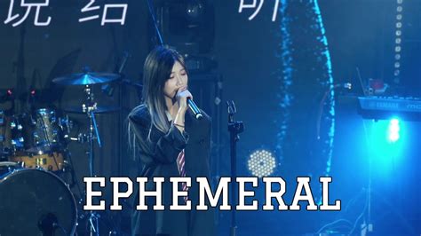 20230430 EPHEMERAL GNZ48郑丹妮 Zheng DanNi Mini Livehouse 逾越时空的同频共振