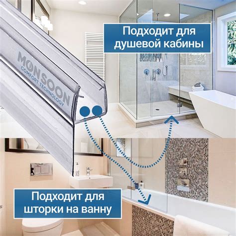 Уплотнитель для душевой кабины 8 мм Ч-образный У3116 длина 0,8 м ...