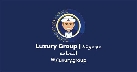 Luxury Group مجموعة الفخامة Instagram Linktree