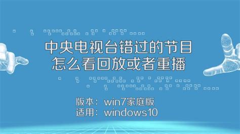 Bilibili网站（b站）如何实名认证开直播 百度经验