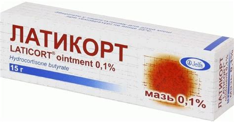 Кловейт инструкция по применению цена отзывы аналоги