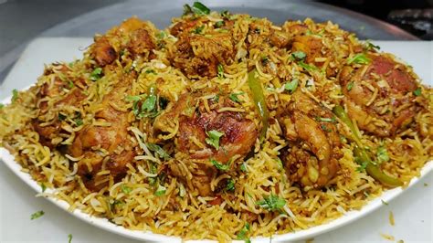 Restaurant Style Chicken Dum Biryani चिकन बिरयानी Chicken Biryani