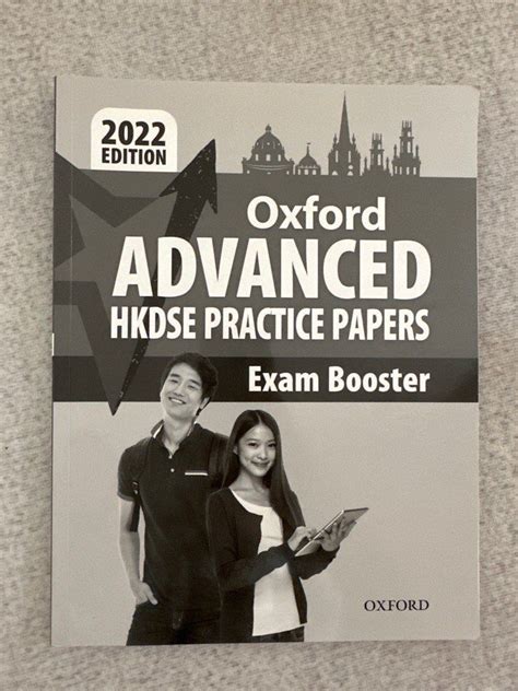 Oxford Advanced HKDSE Practice Papers Exam Booster 興趣及遊戲 書本 文具 教科書