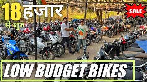 Market हल दन वल Price Second hand bikes in Mumbai Second hand