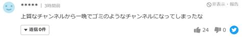 No69810 抜群の破壊力を感じる1行ですね 4436 株ミンカブ・ジ・インフォノイド 20230207〜202303