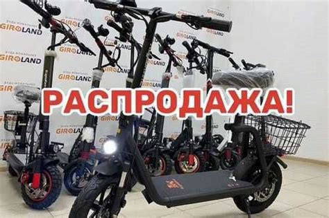 Электросамокат Kugoo C1 Plus купить | Личные вещи | Festima.Ru ...