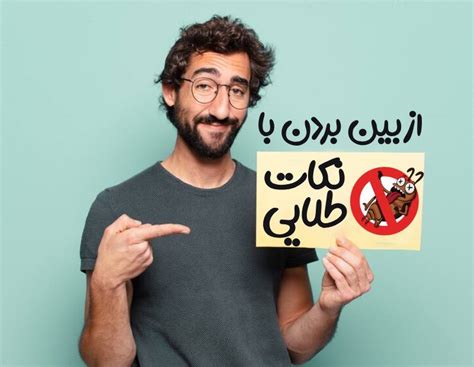 نکات طلایی برای از بین بردن سوسک ها چه سمی بهترین نتیجه را دارد