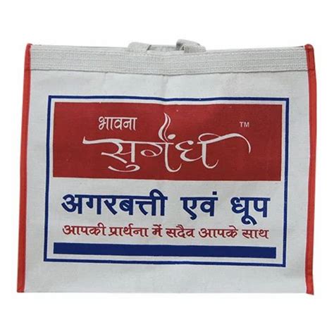 Promotional Canvas Bags In Delhi प्रोमोशनल कैनवास बैग दिल्ली Delhi