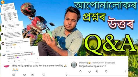 Finally আজি কম কেতিয়া বিয়া পাতিম মোৰ Girlfriend কোন 😍🔥 Youtube