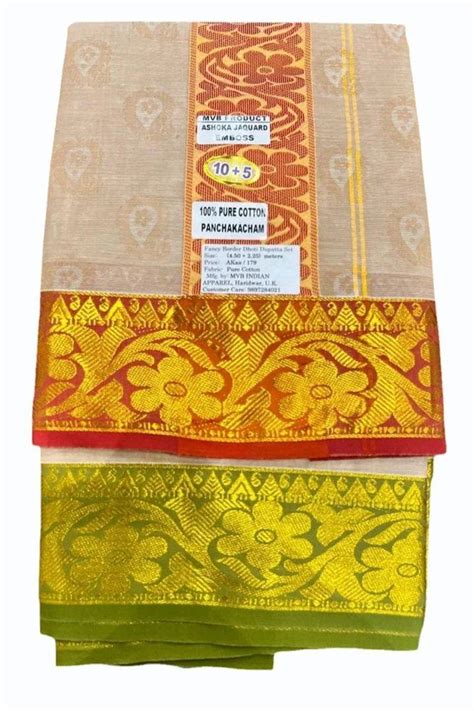 MVB Pure Cotton Zari Border Dhoti At Rs 1500 Set Cotton Dhoti In