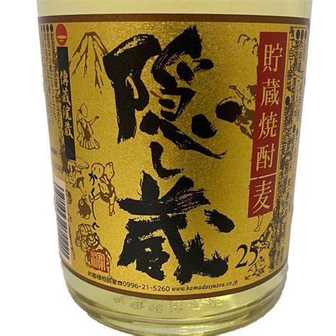 隠し蔵 麦 25度 720ml 濱田酒造 麦焼酎 Sm 023 002サケストア 通販 Yahooショッピング