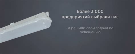 LEDVIS | Промышленное Освещение, Производство светодиодного освещения в ...