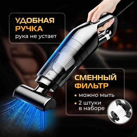 Пылесос для автомобиля беспроводной мощный / Ручной портативный мини ...