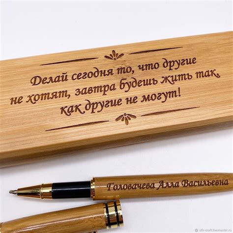 Подарок музыканту. Именная ручка в футляре в интернет-магазине Ярмарка ...