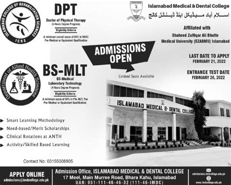 Islamabad Medical Dental College Imdc Islamabad Announces Bs