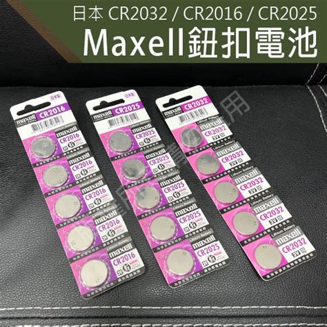 Maxell Cr Cr Cr