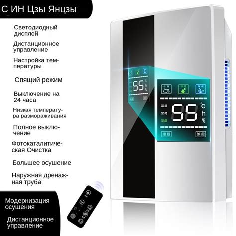 Осушитель воздуха CS10E, черный, белый - купить по выгодным ценам в ...