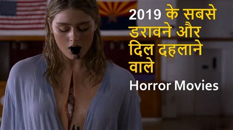 Top 10 Best Horror Movies 2019 Most Anticipated Horror Movies 2019