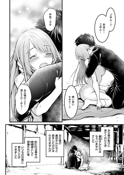 Shimai Page 28 Nhentai Hentai Doujinshi And Manga