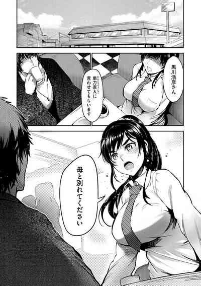 Onna No Sukima Put Into Her Lovely WAREME Nhentai Hentai Doujinshi And Manga