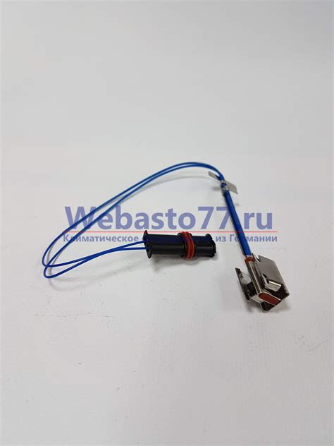 1322850A Датчик температуры для AT2000ST — Webasto (Вебасто)