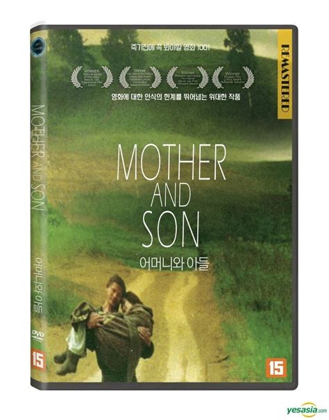 Yesasia Mother And Son Dvd Korea Version Dvd Art Cinema Korea