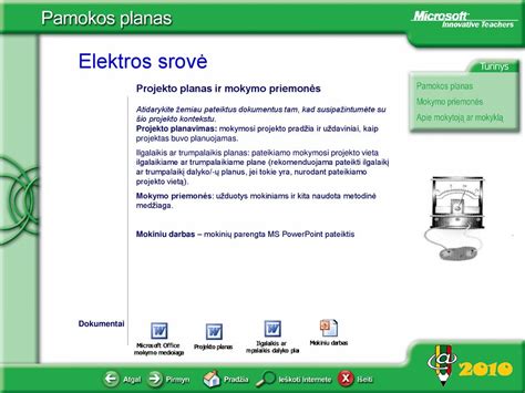 Pakartoti ir apibendrinti fizikos skyrių Elektros srovė ppt download