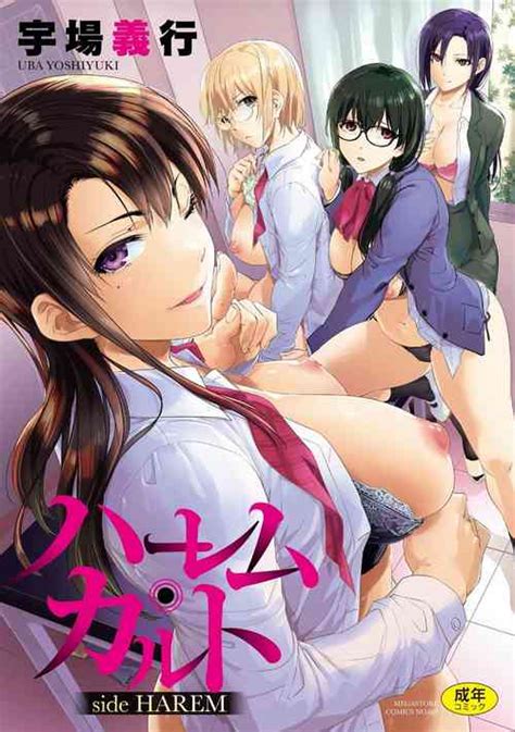 Language Japanese Popular Nhentai Hentai Doujinshi And Manga