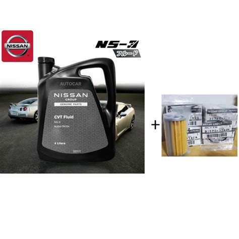 NISSAN น้ำมันเกียร์ นิสสัน ซีวีที CVT FLUID NS3 ขนาด 4 ลิตร + กรอง ...