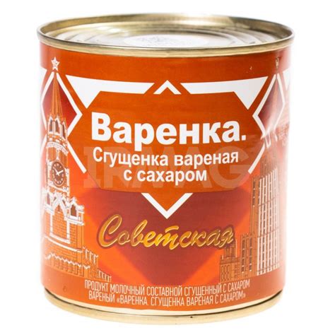 Сгущенка Советская Варенка с сахаром 4% (370 г) годен до 18.02.23 ...