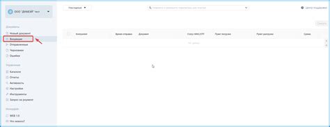 Подписание входящих накладных (ЭТН\ЭТТН) - База знаний сервиса ЭДиН