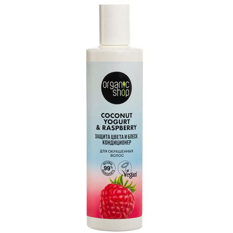 ORGANIC SHOP Кондиционер для окрашенных волос "Защита цвета и блеск ...
