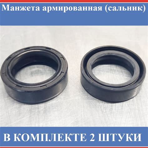 Манжета армированная (сальник) 25*42*10 - арт. 21176 - купить по ...