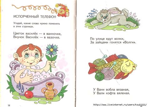 Логопедический Букварь. Обсуждение на LiveInternet - Российский Сервис ...