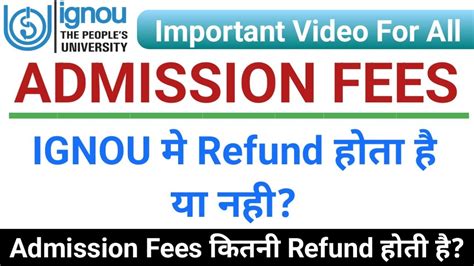 Admission Fees Ignou Refund Admission Fees