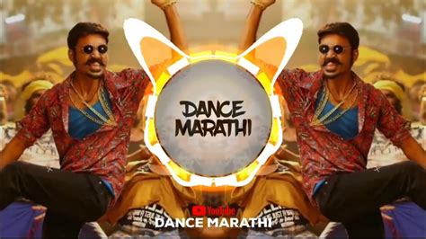 Samdyat Var Aapli Power Dj Suresh Nagin Dance Dj Marathi Remix