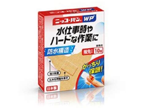 日廣薬品 ニッコーバンwp No513 指先 10枚が375円【ココデカウ】