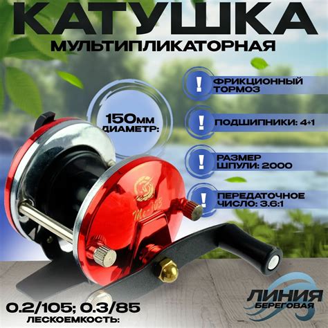 Зимняя мультипликаторная катушка купить — купить по низкой цене на ...