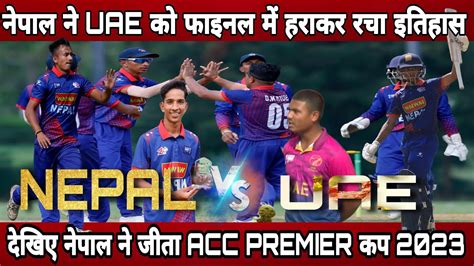 Nepal Win Final Of Acc U Premiere Cup Nepal Beat Uae In Final