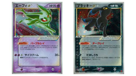 The 23 Most Rare And Expensive Pokémon Cards Dicebreaker