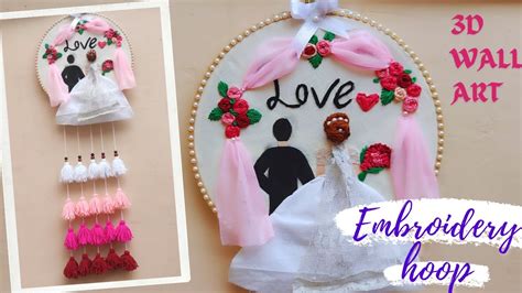 Embroidery Hoop Art Step By Step Wedding Gift Couple Hoop Wall