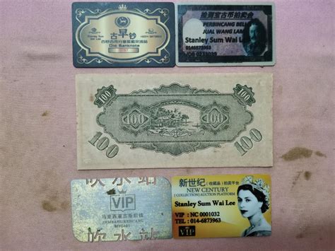 Malaya Japanese Wwii Jim Prefix Ma Rubber Tree Banknote