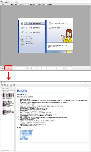 ご利用にあたって｜電子申告の達人ポータルサイト