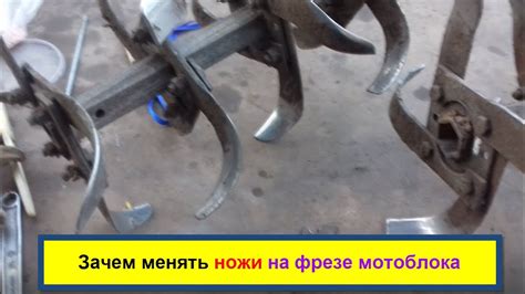 Как собрать фрезу на мотоблок схема своими руками 60 фото - wForm.ru