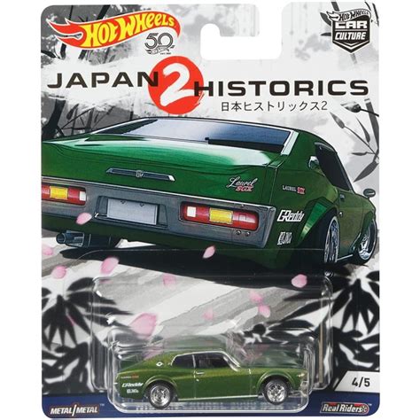 ホットウィール Hot Wheels FLC05 カーカルチャー ジャパンヒストリックス2 4 5 ニッサン ローレル Niss マニアックス Yahoo 店 通販 Yahoo