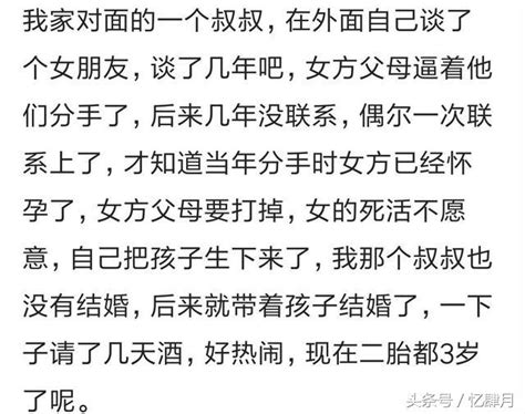 突然發現前女朋友給你生了個孩子，你會怎麼辦？網友：娶她回家！ 每日頭條