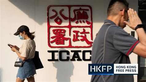 Hong Kong Anti Graft Agency Arrests Over Alleged False Documents In